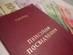 На Луганщині «переселенці» незаконно отримали 9 мільйонів гривень пенсії