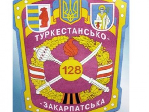 Комбригу 128 ОГПБР присвоєно звання Героя України
