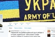 Провокатори створили у соцмережах фейкові сторінки міністра оборони України