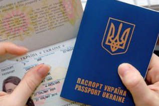 В Україні подорожчають закордонні паспорти