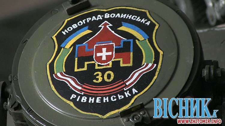 Image result for Бійці 30 бригади фото
