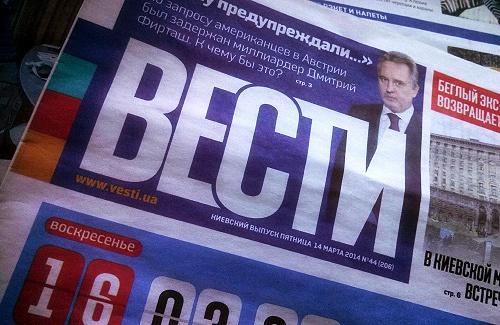 У Києві «Правий сектор» здав тираж газети «Вєсті» на макулатуру
