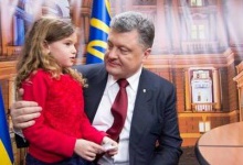 Петро Порошенко здійснив новорічну мрію маленької одеситки