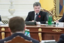 РНБО затвердила нову без пекову стратегію України