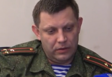 Лідер «ДНР» Захарченко став самозваним полковником