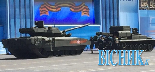 Під час генеральної репетиції параду на Красній площі заглох новітній російський танк. Викликали буксир