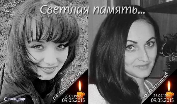 На 9 травня бойовики застрелили двох дівчат в окупованому Сніжному