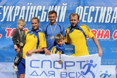 Волинська сім’я — одна з найспортивніших в Україні