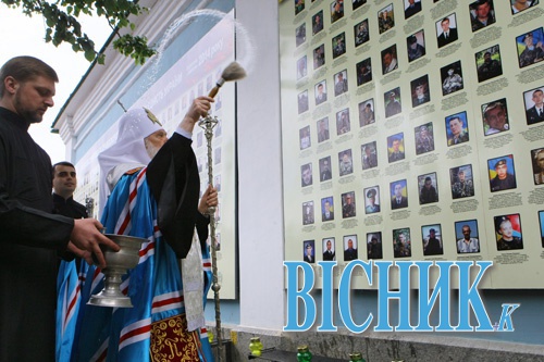 Патріарх Філарет відкрив «Стіну пам’яті загиблих за Єдність України»