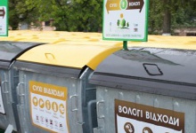 У Вінниці сортують сміття на «сухе» та «вологе»