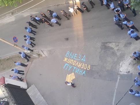 У Харкові міліція охороняла «специфічний» напис біля російського консульства