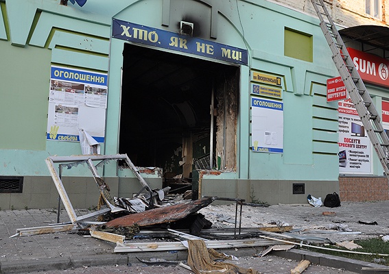 У Сумах вибухнув офіс ВО «Свобода»