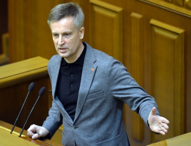 Верховна Рада звільнила голову СБУ Наливайченка
