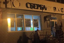 У Києві підірвали два відділення «Сбєрбанку Росії»