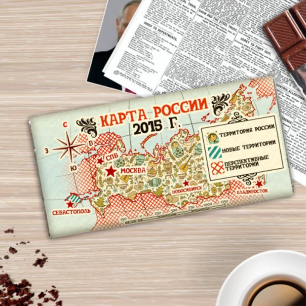 У Росії вийшов шоколад з картою на обгортці, де зображені захоплені території і території для анексії «на перспективу»