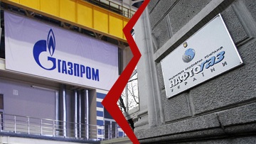 «Нафтогаз» оголосив про припинення закупок газу у «Газпрому»