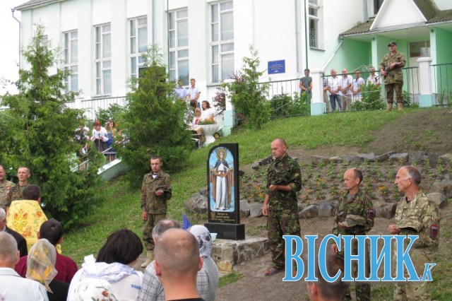 Відкрили пам’ятник «Борцям за волю України»