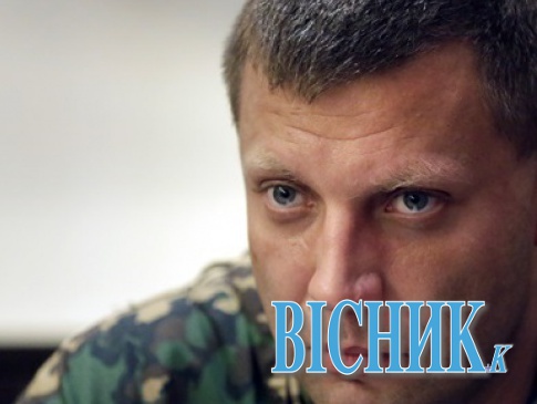 Захарченко зі своїм «ДНР» проситься в Україну