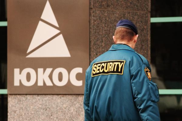 США покликали Росію до суду через ЮКОС