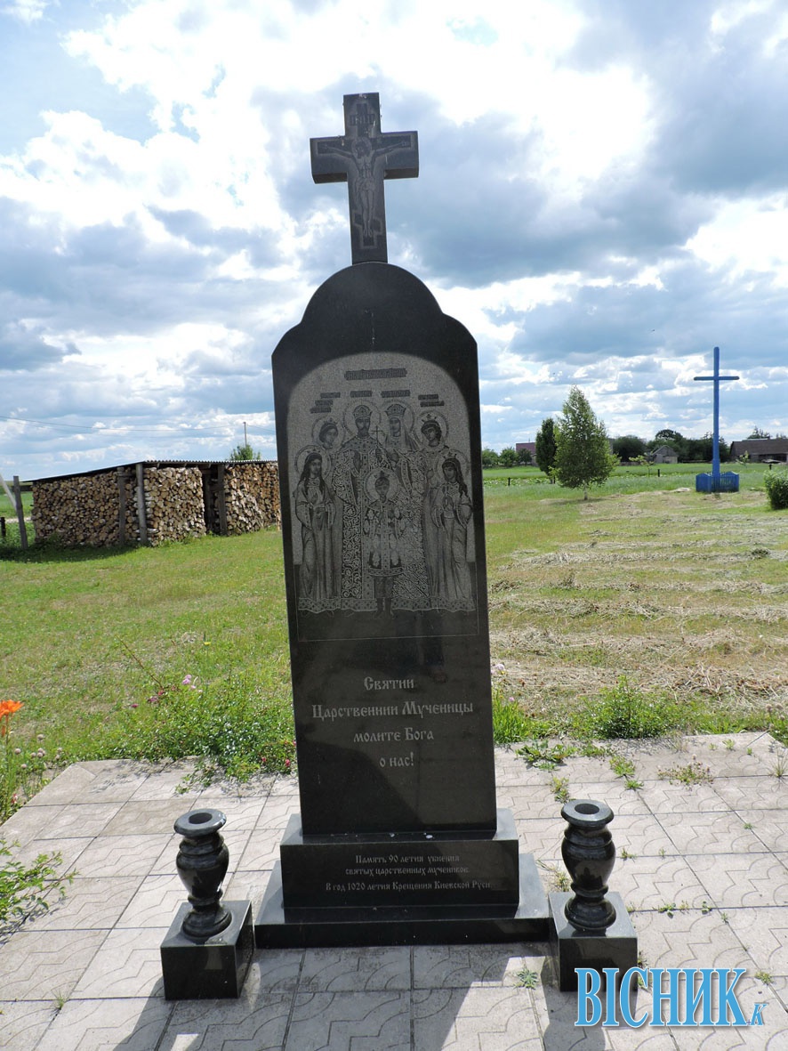 У поліському селі на Волині батюшка поставив пам’ятник царю Миколі ІІ