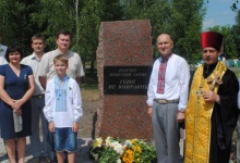 На Дубровиччині відкрили пам’ятний знак Героям Небесної Сотні