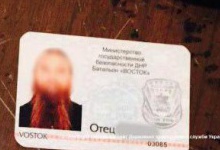 На Донеччині затримали священика УПЦ з документами бандформування «Восток»