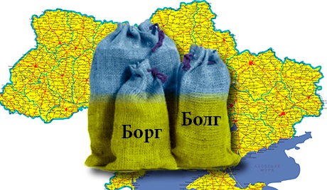 Сорос пропонує списати частину боргів України