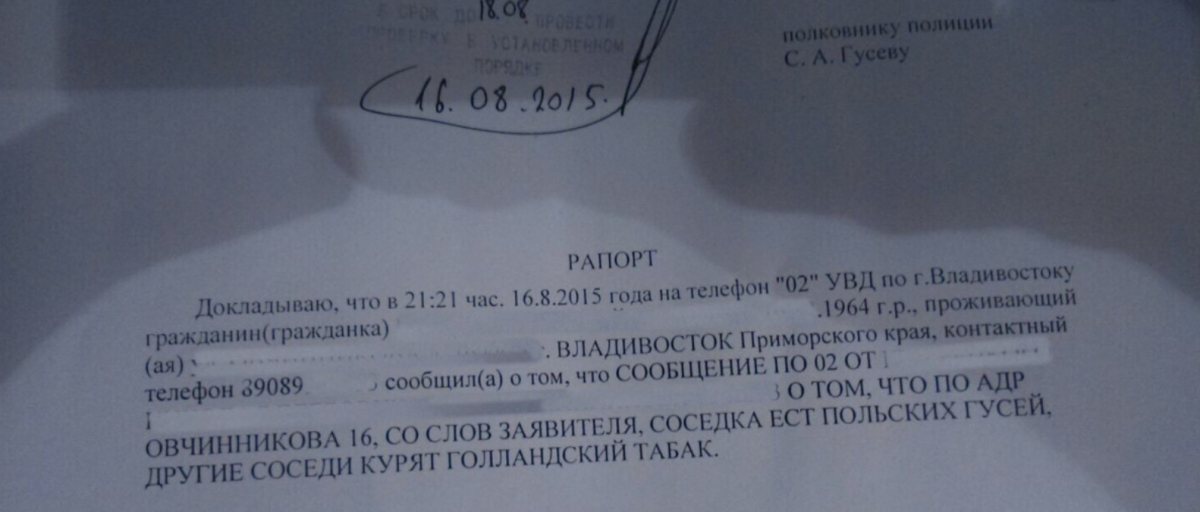 Мешканець Владивостока написав донос на сусідку, бо вона їла санкційних гусей