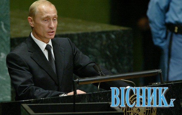 Уперше за десятиліття Путін зібрався на Генасамблею ООН