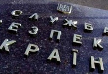 СБУ встановила трьох мешканців Житомирщини, які воюють за «ДНР»