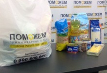 Поранені бойовики і їх родини користають пільгами при отримані допомоги від фонду Ахметова