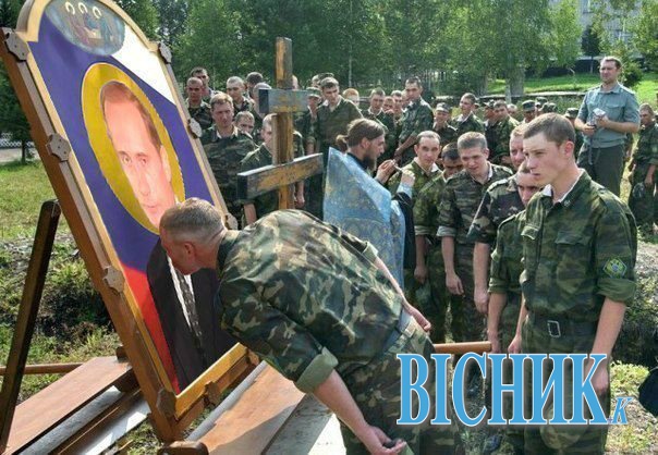 Росіяни вимагають оголосити Путіна... святим