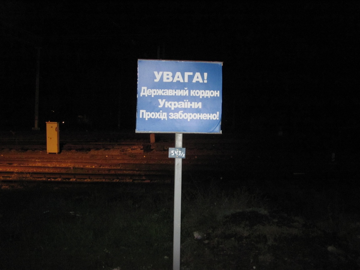 На Луганщині прикордонники затримали спецназівців внутрішніх військ РФ