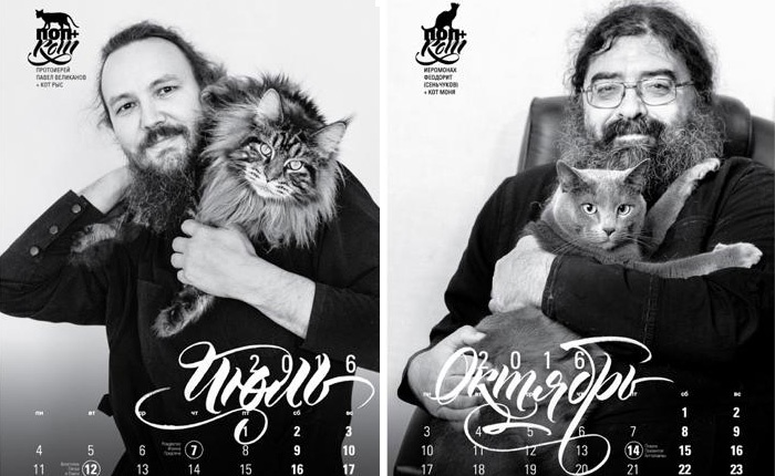 Московські попи знялися з котами для календаря «Піп + кіт»