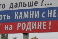«Кримваш» — ось і відігрівайте!" — відповіли в Челябінську на прохання скинутися на генератори для Криму