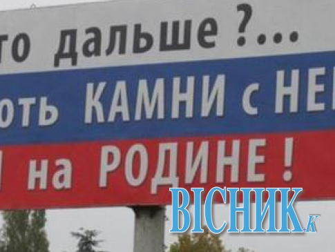 «Кримваш» — ось і відігрівайте!" — відповіли в Челябінську на прохання скинутися на генератори для Криму