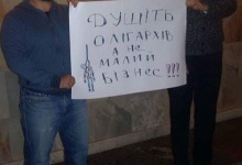 Волиняни мітингували у... переходах Верховної Ради
