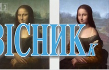 Знаменита «Мона Ліза» Леонардо да Вінчі приховує під собою інший портрет