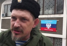 На Луганщині прибрали останнього «отамана» Павла Дрьомова