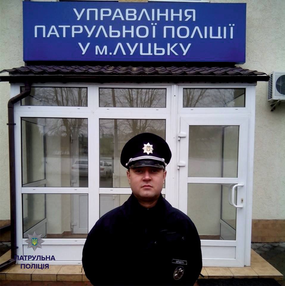 Патрульною поліцією Луцька керує «донецький»
