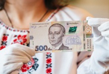 Нацбанк презентував нову 500-гривневу банкноту, яку запустять в обіг з наступного року