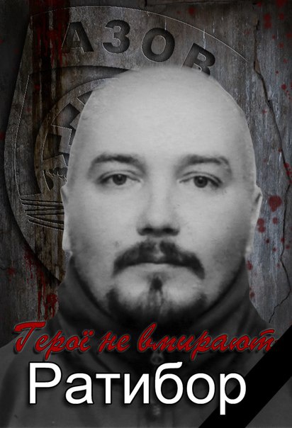 Бійця «Азову» поховали у Новосибірську