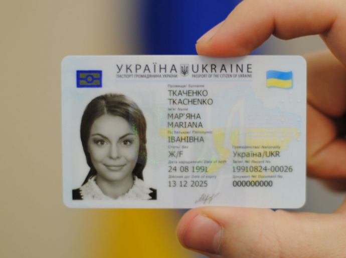 У Луцьку починають оформлення паспортів у вигляді ID-карток