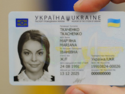 У Луцьку починають оформлення паспортів у вигляді ID-карток