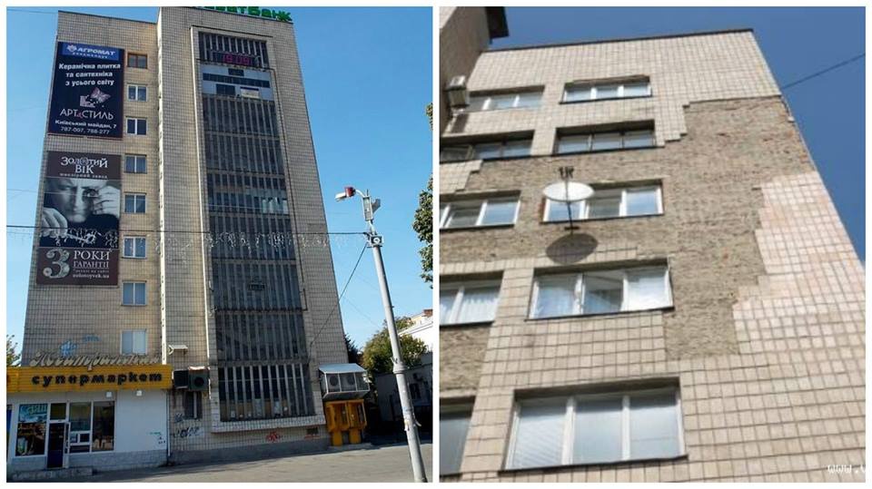 У Луцьку майже за 800 тисяч поремонтують фасад «бім-бома»