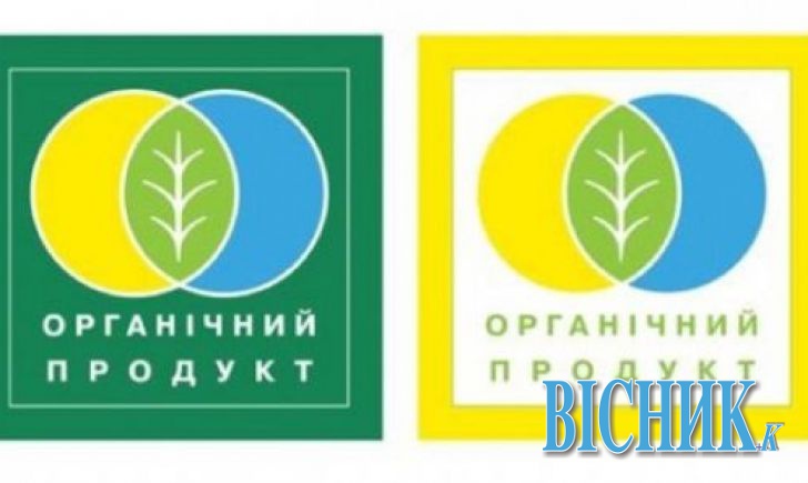 В Україні маркуватимуть органічні продукти