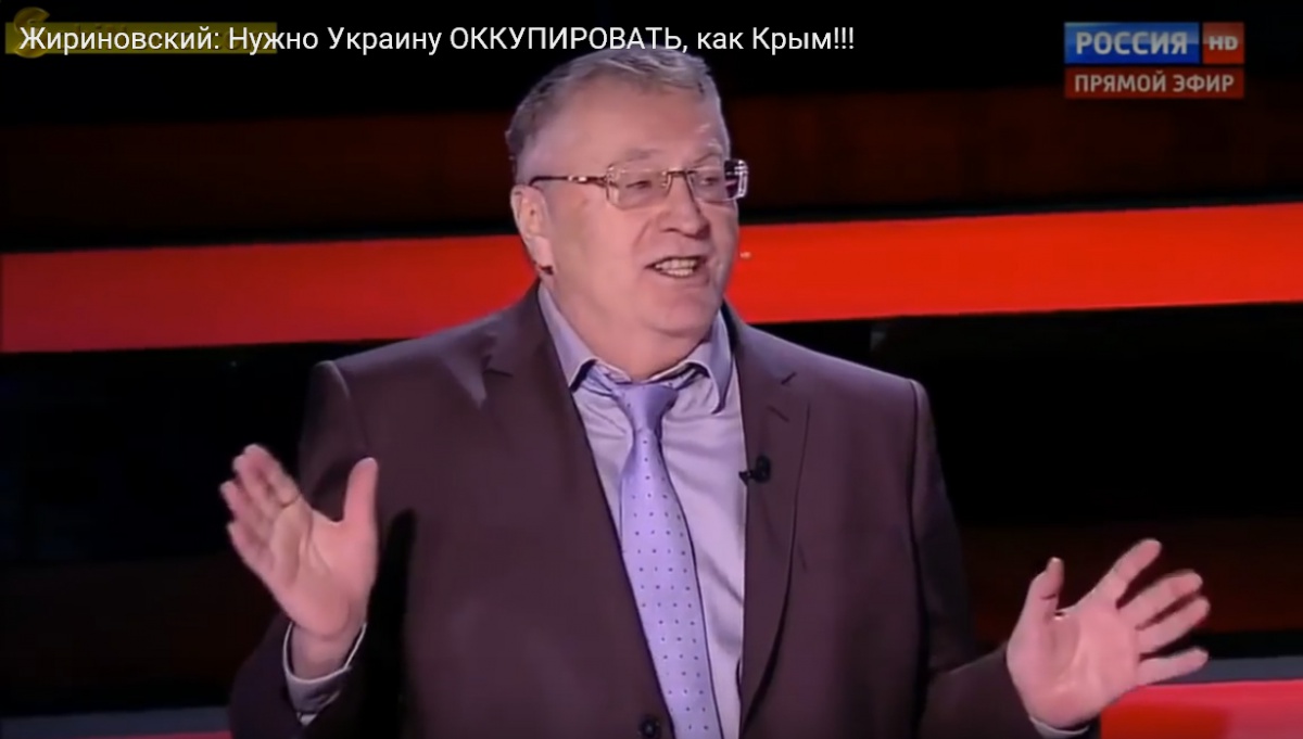 Маразматик Жириновський: «Нужно всю Украину оккупировать, как Крым!»