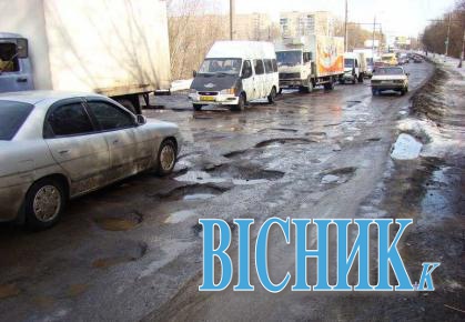 Ремонту потребують 97% українських доріг