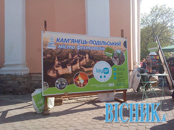 У Кам’янці-Подільському змайстрували найбільший магніт в Україні