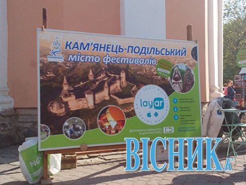У Кам’янці-Подільському змайстрували найбільший магніт в Україні